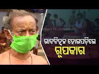 Carpenter Of Puri Rath Yatra Chariot Shares His Experience