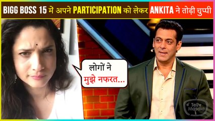 Ankita Lokhande Finally Reacts On Her Participation In Bigg Boss 15
