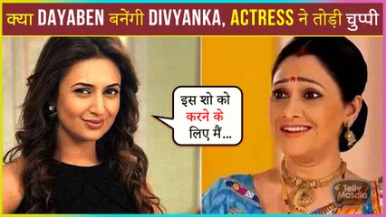 Divyanka Tripathi Reacts On Being Offered  Taarak Mehta Ka Ooltah Chashmah