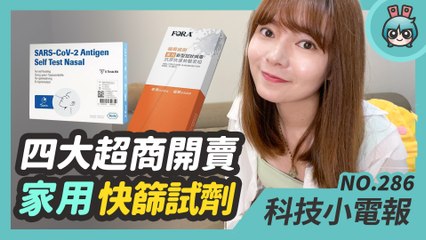 Windows 11 迎來十年來最大更新！ 緯創資通被評選為燈塔工廠 科技小電報 (6/25)