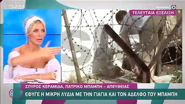 Κατερίνα Καινούργιου: «Δεν με ενδιαφέρουν τα νούμερα τηλεθέασης, θα σεβαστούμε αυτήν τη στιγμή»