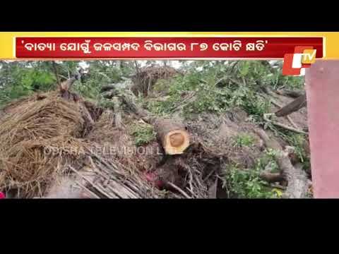 Cyclone Yaas- Odisha Pegs Loss To Water Resources Dept At Rs 87 Crore