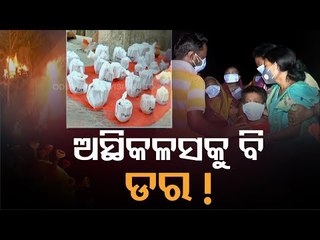 Urns Containing Ashes Of Covid Victims Pile Up At Crematoriums In Odisha