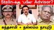 Who Is Nallama Naidu? | MK Stalin-க்கு ஆலோசகராகிறாரா Nallama Naidu? | அதிமுக ஷாக் | Oneindia Tamil