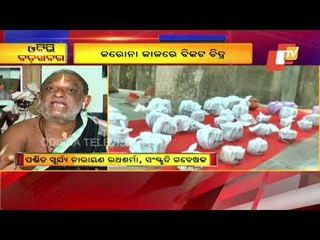 Humanity At Stake! Covid Victims’ Families Reluctant To Collect Ashes In Odisha