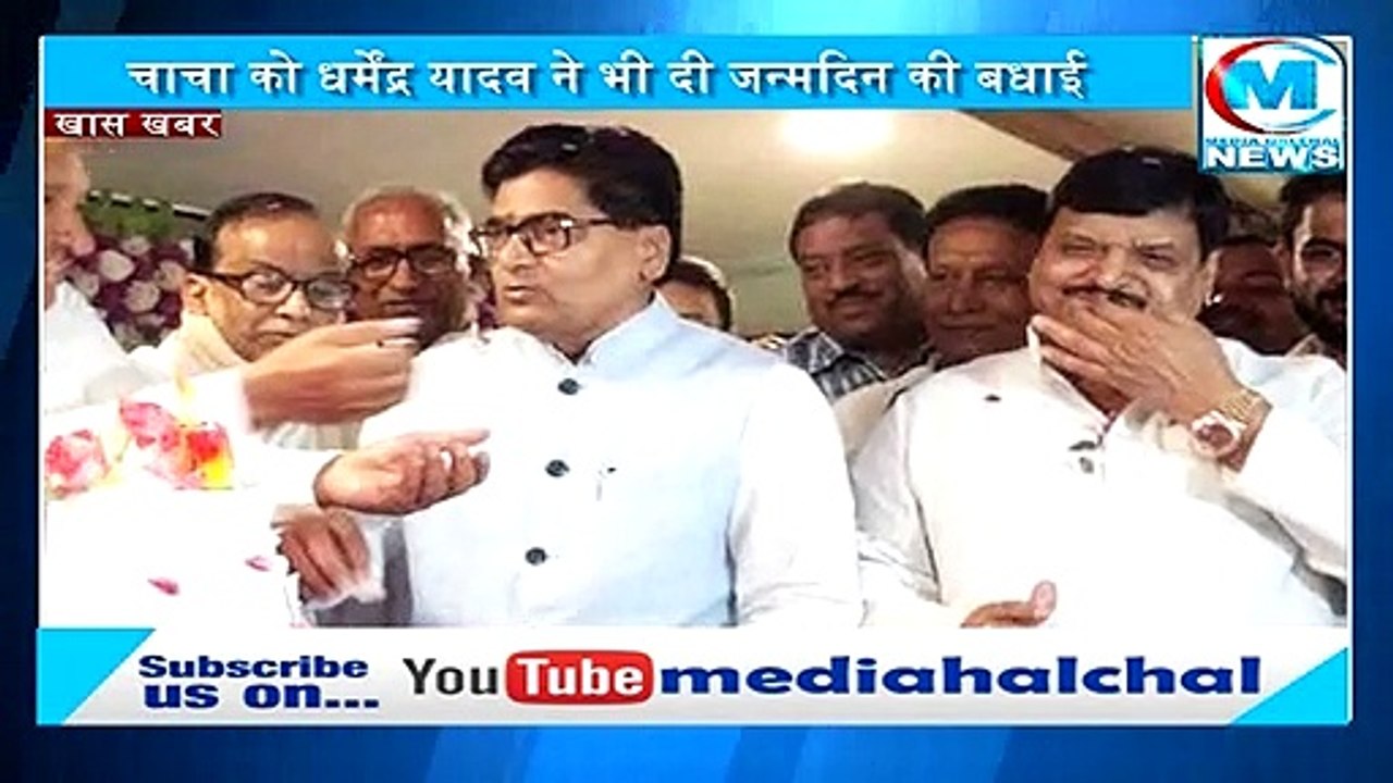 अखिलेश यादव ने रामगोपाल यादव को कुछ इस अंदाज में कहा 'हैप्पी बर्थ डे'