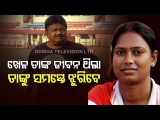 Odisha Women Football Team Coach Nanda Kishore Patnaik Passes Away