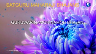 सतगुरुजी का भजन | Prem rawat bhajan | Guruwar namoh namoh bhajan | Guru maharaji bhajan | Satguru maharaji bhajans