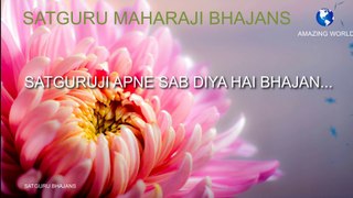 सतगुरुजी का भजन | Prem rawat bhajan | Satguruji apne sab diya hai bhajan | Guru maharaji bhajan | Satguru maharaji bhajans