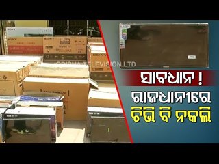 Duplicate Television Racket Busted In Bhubaneswar