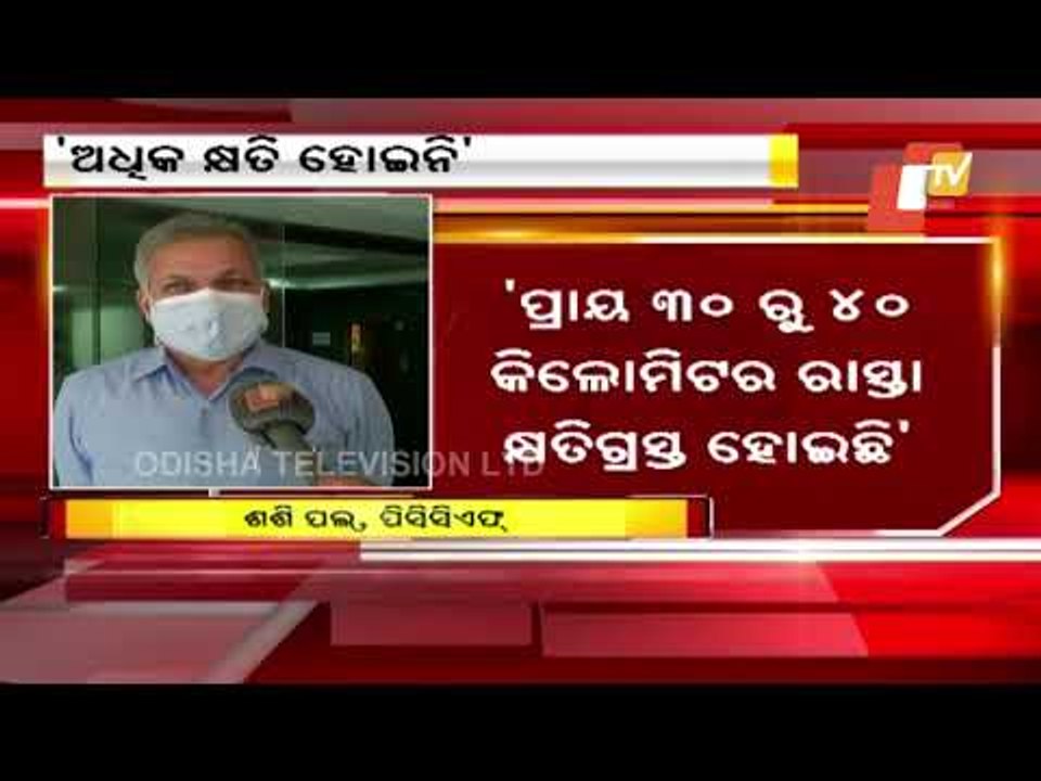 Cyclone Yaas Has Not Caused Much Damage In Similipal