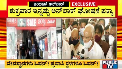 CM Yediyurappa To Hold Meeting With Covid In-charge Ministers On Friday