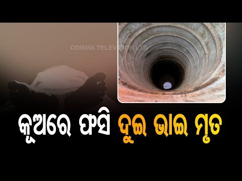2 Die Of Asphyxiation While Cleaning Well In Nabarangpur
