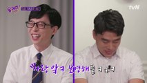 [선공개] 무한도전 