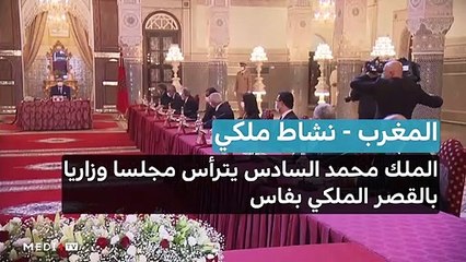 صباح الأخبار - 29/06/2021