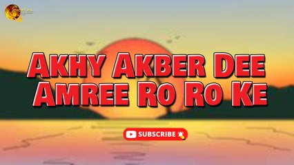 Akhy Akber Dee Amree Ro Ro Ke | HD Video | Labaik Labaik