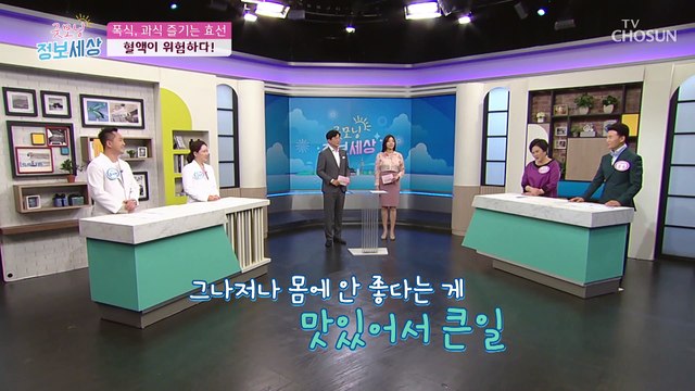 만병의 근원 스트레스☠ 당뇨 발병 원인 중 하나!! TV CHOSUN 210629 방송
