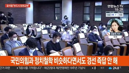 윤석열 출사표 "반드시 정권교체"…與 이낙연 후보등록