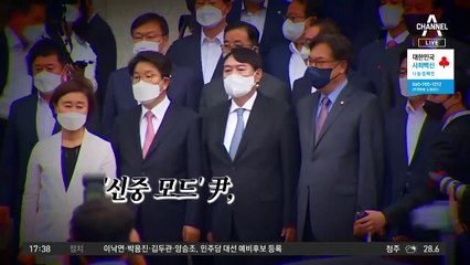 윤석열 대선 출정식…“국민약탈 정권” 직격탄