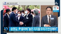 송영길 “오죽 우리가 미우면 尹 높은 지지율 나오나”