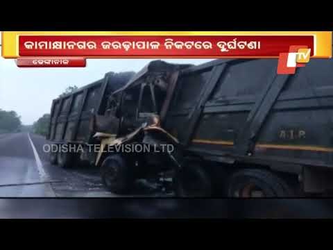 Driver Burnt Alive As Hyva Catches Fire After Collision With Another Vehicle Near Kamakhyanagar
