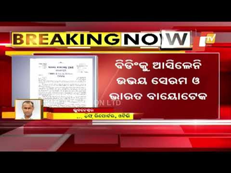 No Bidders For Odisha’s Global Vaccine Procurem...