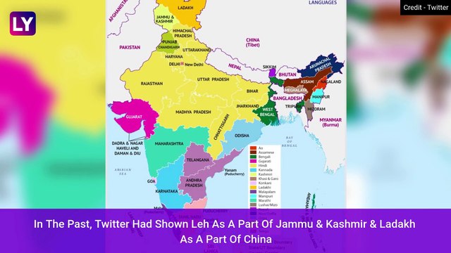 Twitter And Incorrect India Map Row: Social Media Website's Careers Page Image Changed After Uproar