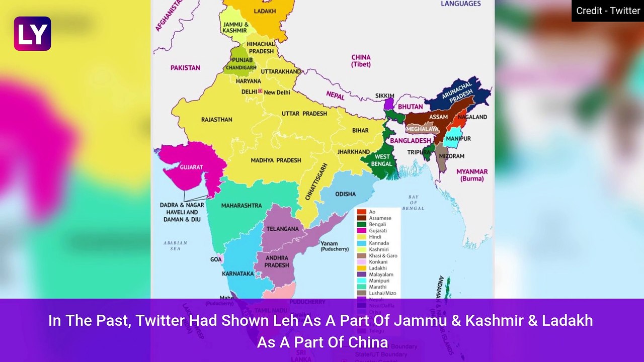 Twitter And Incorrect India Map Row: Social Media Website's Careers Page Image Changed After Uproar