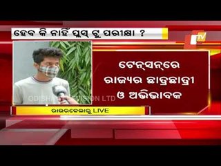 Odisha Students In Doubt Over +2 Examination In State