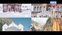1 जुलाई से होने वाली Chardham Yatra पर रोक | High Court ने लगाई रोक | #DBLIVE