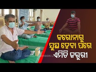 Post Covid Care Centre Set Up In Berhampur