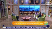 استشاري مناعة يكشف أسباب اعراض لقاح «أسترازينيكا»