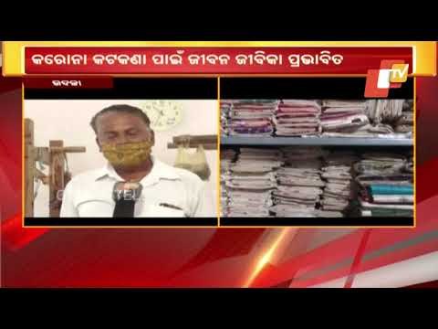 Weavers' Community In Udala Await Govt Help After Suffering Loss In Lockdown