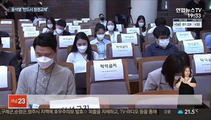 링 위에 오른 윤석열…"반드시 정권교체 해낼 것"