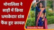Monalisa ने साड़ी में किया  Neha Kakkar के गाने पर Dance, जीता फैंस का दिल | वनइंडिया हिंदी