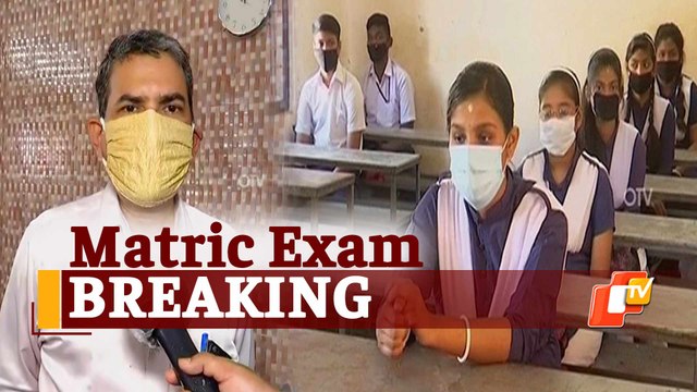 Matric Results Again! Odisha To Hold Offline Exams For Class 10 'Dissatisfied' Students In July, Informs BSE President