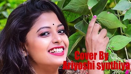 Kobe Tumi Naam Dhore Dakbe/ Ei Bhalobasa Tomake Pete Chai | সাথী | Cover song | Ariyoshi Synthia |