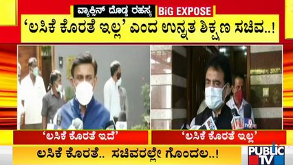 Higher Education Minister Ashwath  Narayan Says There Is No Shortage Of Covid-19 Vaccine In State