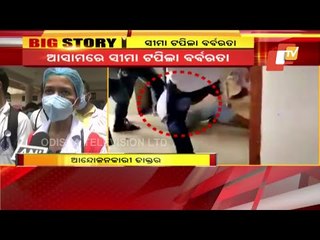 Doctors Of Guwahati Medical College Protest Attack On Doctor At Hojai, Assam