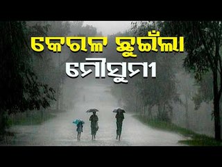 Southwest Monsoon Makes Onset Over Kerala