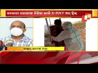 X-Ray On Wheels Launched In Cuttack For Covid-19 Patients