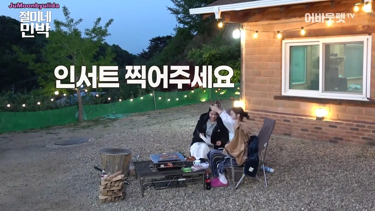 [PT-BR] EP 6 Sobre Pet - Solar e Moonbyul