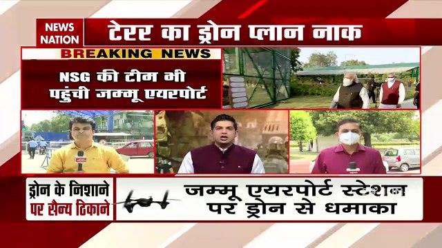 NSG and Special Task Force arrive in Jammu to probe Jammu drone attack