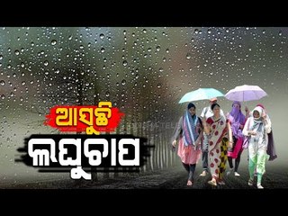 Southwest Monsoon Hits Kerala, Informs IMD DG M Mohapartra