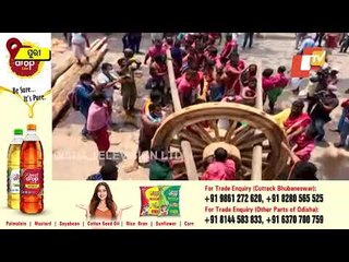 Puri Rath Yatra 2021 | Chaka Dera Anukula Rituals