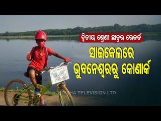 World Bicycle Day | Little Cyclist From Odisha Paddles From Bhubaneswar To Konark