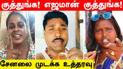 GP Muthu,Rowdy Baby Surya உள்ளிட்ட 8 பேருக்கு எதிராக  CM Cell-ல் புகார் | Oneindia Tamil