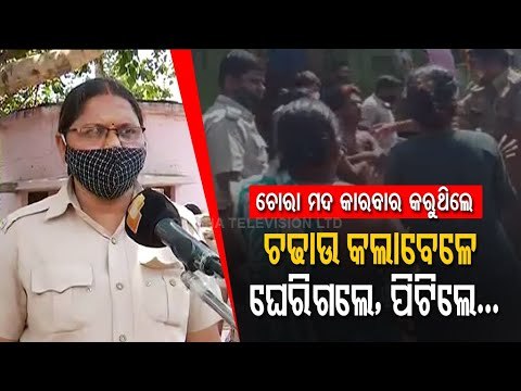 Excise Dept Officials Attacked By Liquor Mafia During Raids In Bhubaneswar