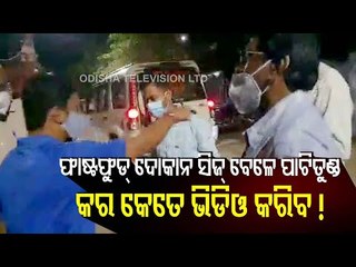 Shopkeeper In Berhampur Abuses, Misbehaves Officials For Penalising Him For Flouting Lockdown Norms