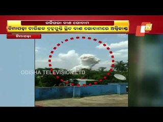 Massive Fire At Firecracker Godown At Konark, No Casualty Reported